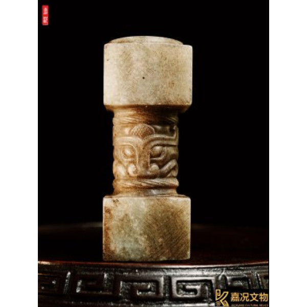 Antique Jade Ritual Ornament