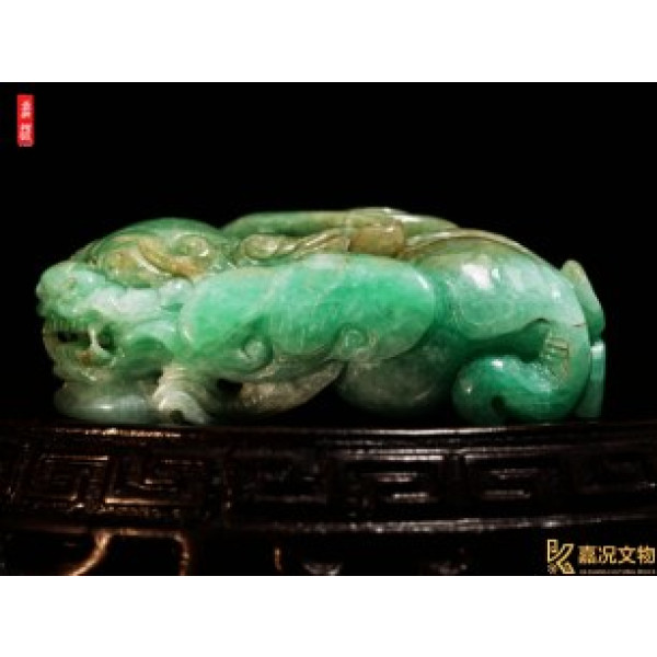 Jadeite Auspicious Beast